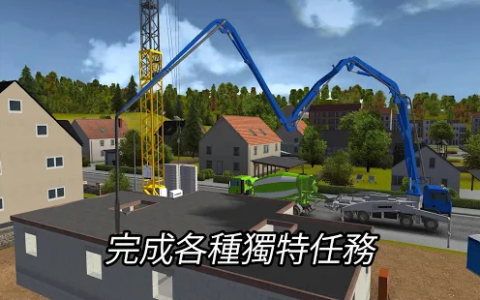 建筑模拟器 2014