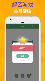 1LINE – One Line with One Touch