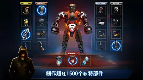 Real Steel Boxing Champions