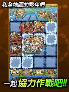 召喚圖板-就是思考才好玩