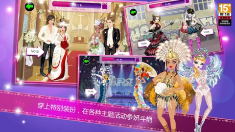 Star Girl: Beauty Queen