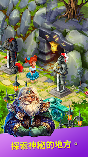 Farmdale 神奇的家庭农场