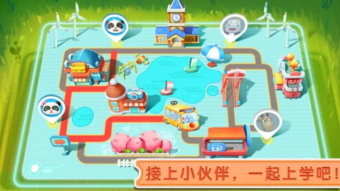 Baby Panda’s School Bus - Let's Drive!