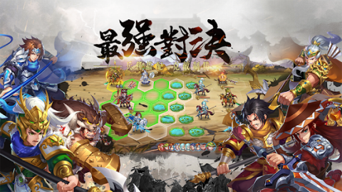 Three Kingdoms: Age of Chaos