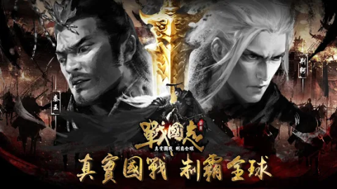 Battle of Throne - Total Warfare