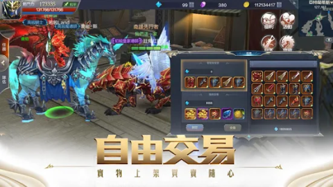 MU: Awakening – 2018 Fantasy MMORPG