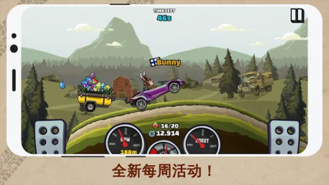 Hill Climb Racing 2