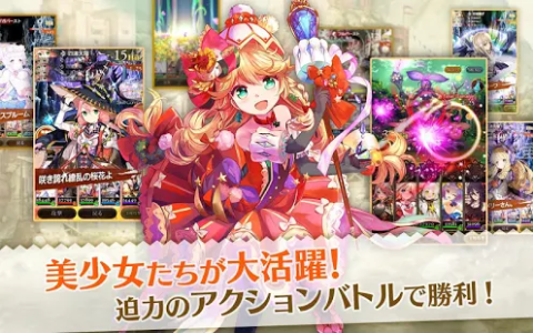 伊斯塔里亚传说