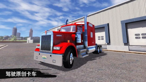 Truck Simulation 19