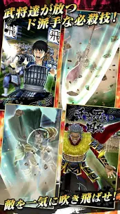 王者天下：七旗