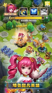 城堡爭霸：世界王者