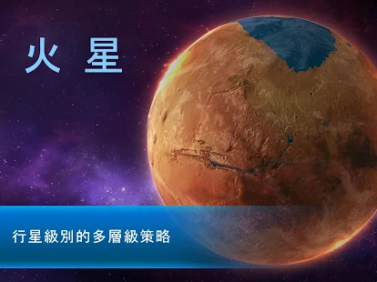 TerraGenesis - Space Colony