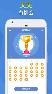 1LINE – One Line with One Touch