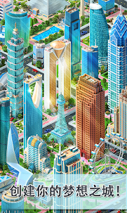 Megapolis