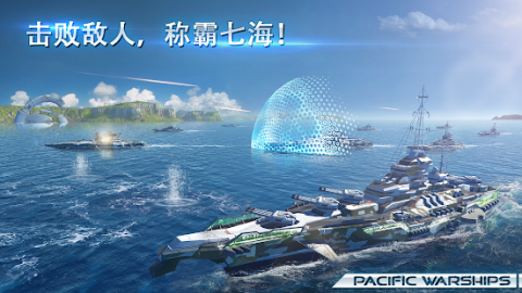 Pacific Warships: Online Wargame PvP Naval Shooter