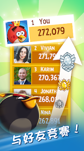 Angry Birds Friends