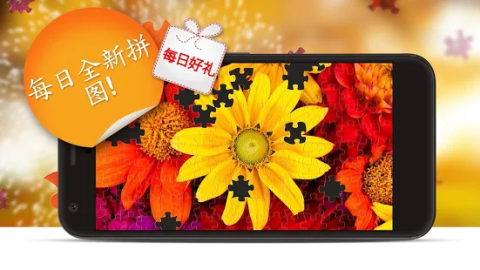 Magic Jigsaw Puzzles