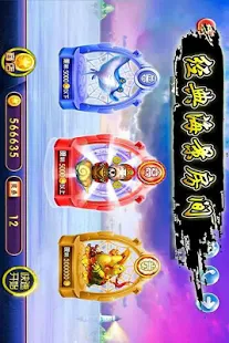 街機達人捕魚聯網版（電玩街機競技捕魚達人必備歡樂捕魚機無雙）