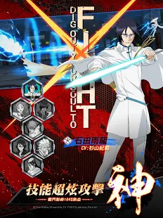 死神:鬪魂解放-正版授權 動作RPG