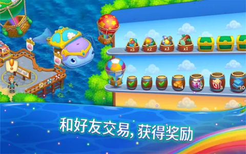 マジカルアイランド – 新感覚マジカル農業ゲーム