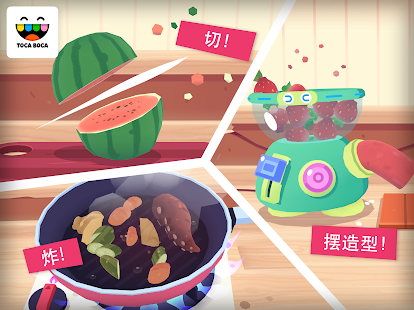 Toca Kitchen Sushi Restaurant