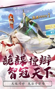 新劍俠情緣手機版2018