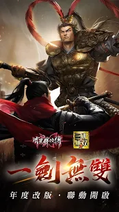 流星蝴蝶劍-致命暗器，血滴子瞬殺襲來！