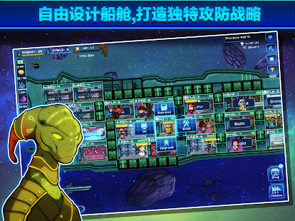 像素星舰™ Pixel Starships™: Hyperspace