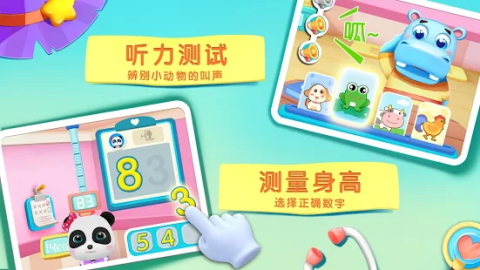 Baby Panda’s School Bus - Let's Drive!