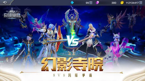 MU: Awakening – 2018 Fantasy MMORPG