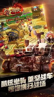 六龙御天(Loong Craft)