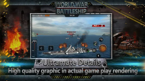 世界大戦 : 戦艦