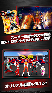 超级战队传奇之战