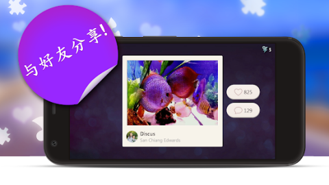 Magic Jigsaw Puzzles