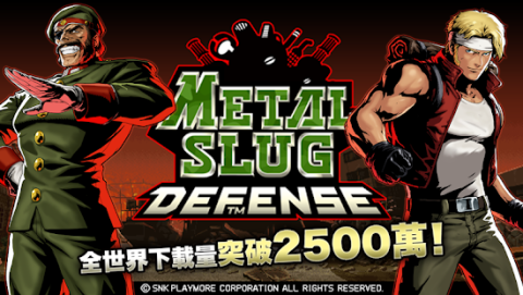 METAL SLUG DEFENSE