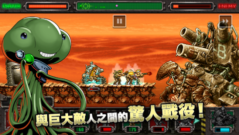 METAL SLUG DEFENSE