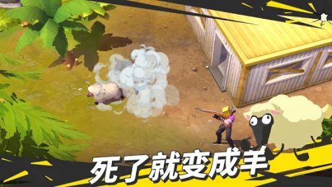 Battlefield Royale-The One