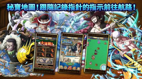 LINE: ONE PIECE 秘寶尋航