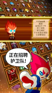 电玩世界守恒者