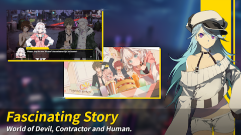 夜幕降临：米斯蒂尔坦