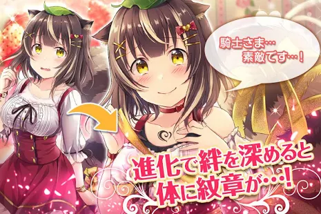 ファルキューレの紋章