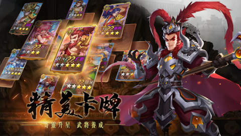 Three Kingdoms: Age of Chaos