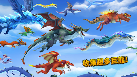 饥饿龙（国际服）