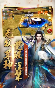 Dynasty Legends: Awake-Magic Power Befalls