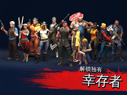 ゾンビ・アナーキー：サバイバル戦略バトル