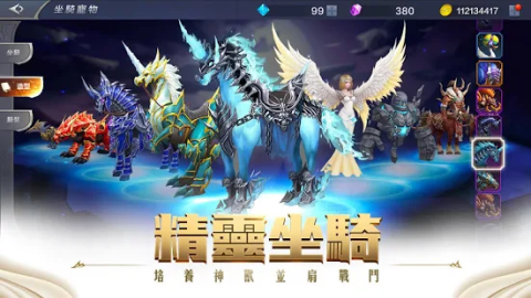 MU: Awakening – 2018 Fantasy MMORPG