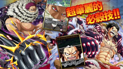 LINE: ONE PIECE 秘寶尋航
