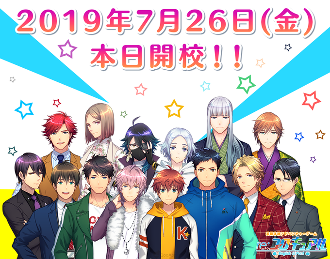 《re:COLLOQUIAL》英语体验AVG 游戏特色亮点介绍