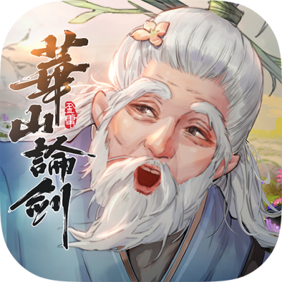 新射雕群侠传之铁血丹心