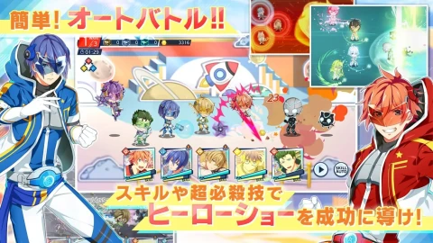 英雄乐园(日服)